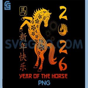 2026 Year Of The Horse Graphic PNG, Oriental Festive Design PNG