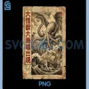 Cthulhu Kraken PNG, Japanese Sea Monster Newspaper Art PNG