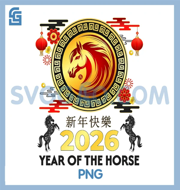 Year of The Horse 2026 Fun PNG, Happy Lunar Chinese New Year 2026 PNG ...